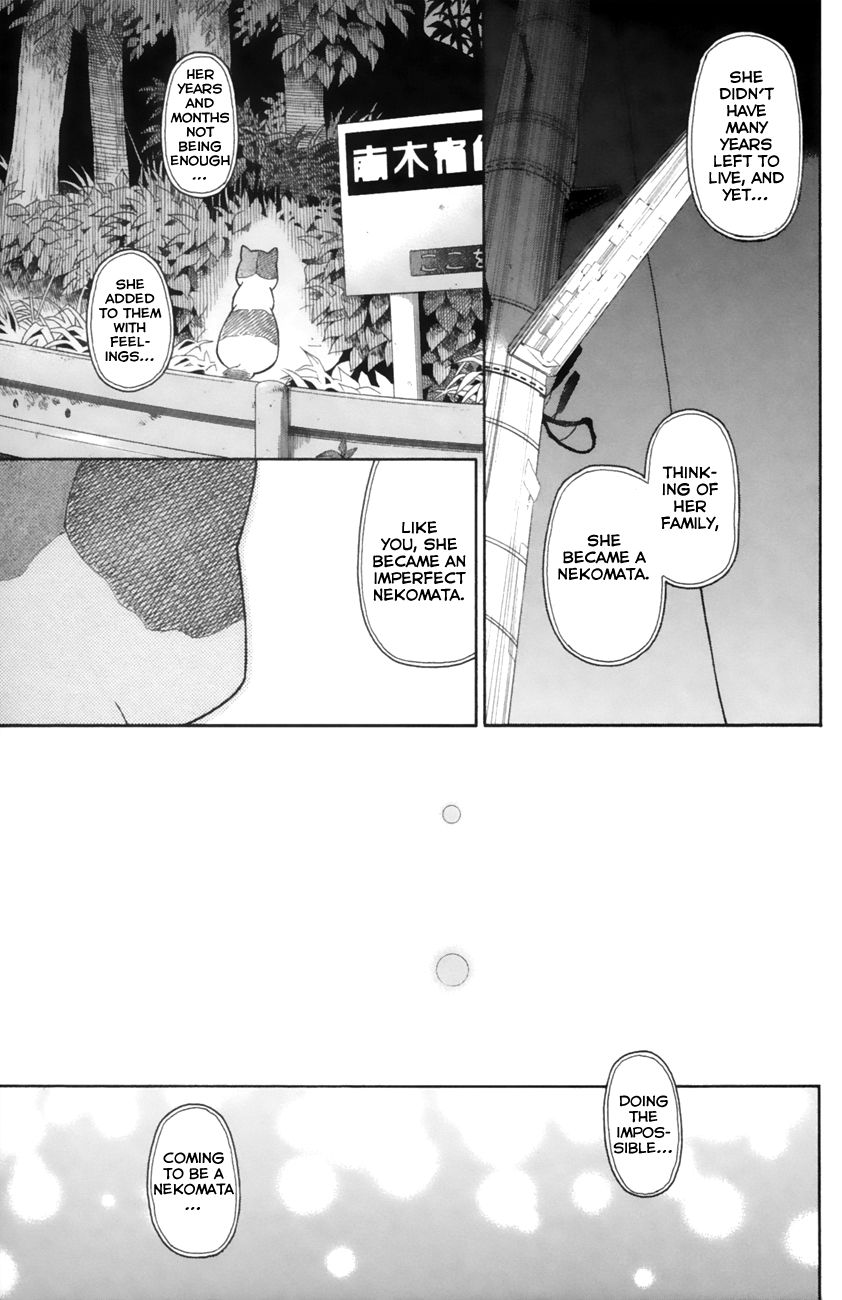 Neko Ane Chapter 18 page 33 - Chapter 18 : Eldest