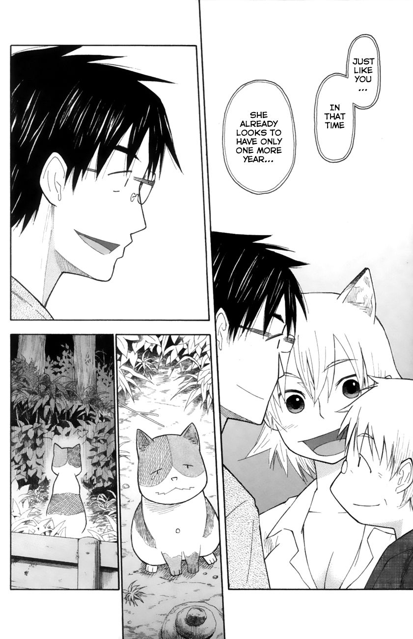 Neko Ane Chapter 18 page 34 - Chapter 18 : Eldest
