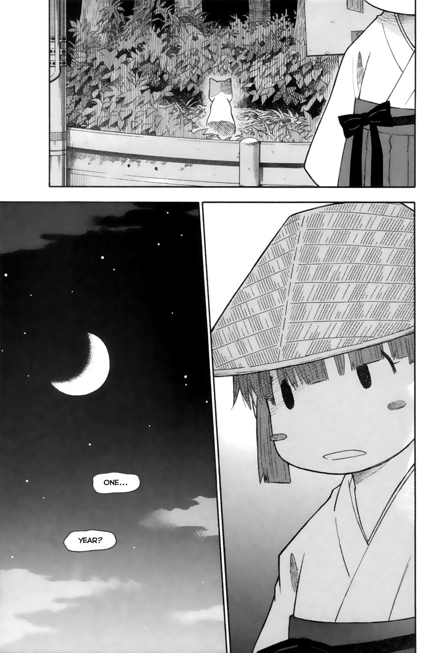 Neko Ane Chapter 18 page 35 - Chapter 18 : Eldest