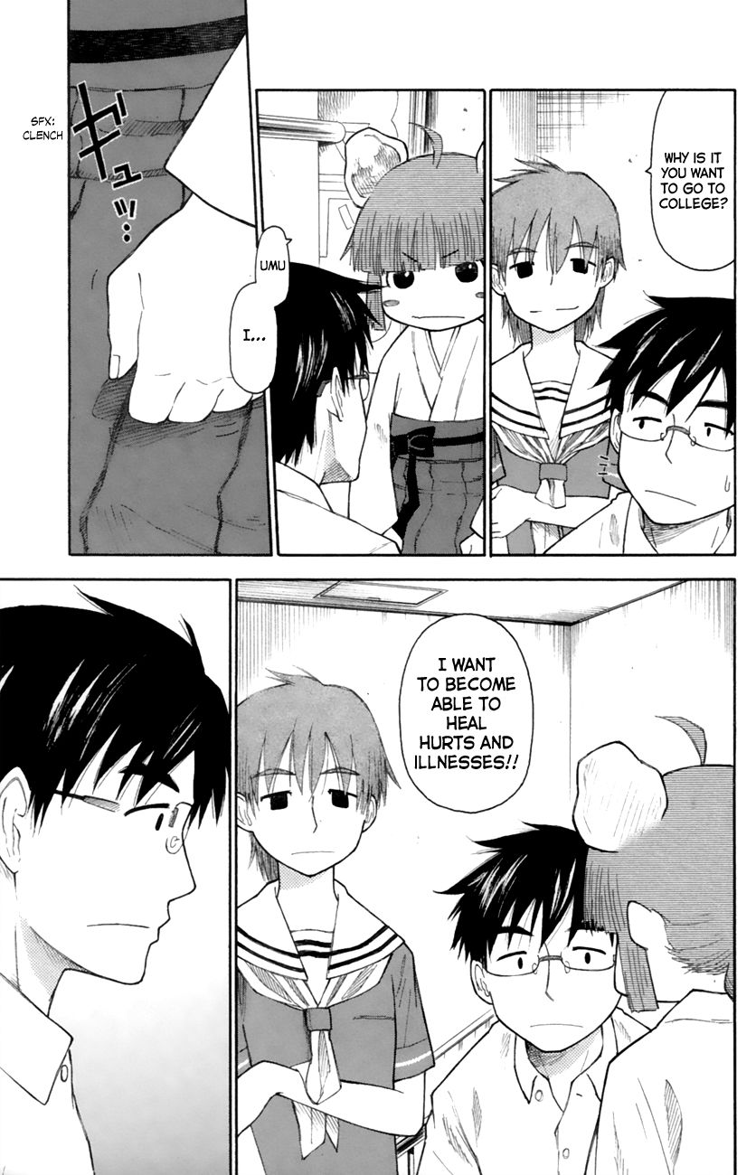 Neko Ane Chapter 19 page 13 - Chapter 19 : Anguish