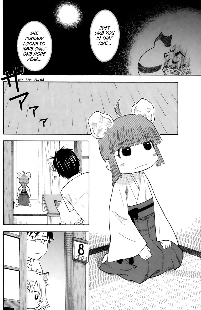 Neko Ane Chapter 19 page 2 - Chapter 19 : Anguish