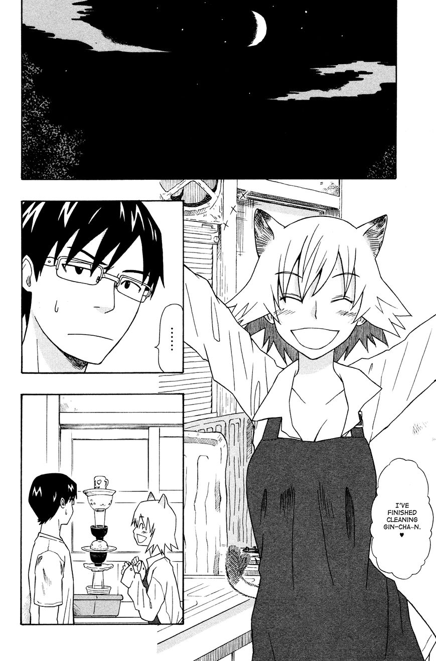 Neko Ane Chapter 2 page 14 - Chapter 2 : Stepping Out