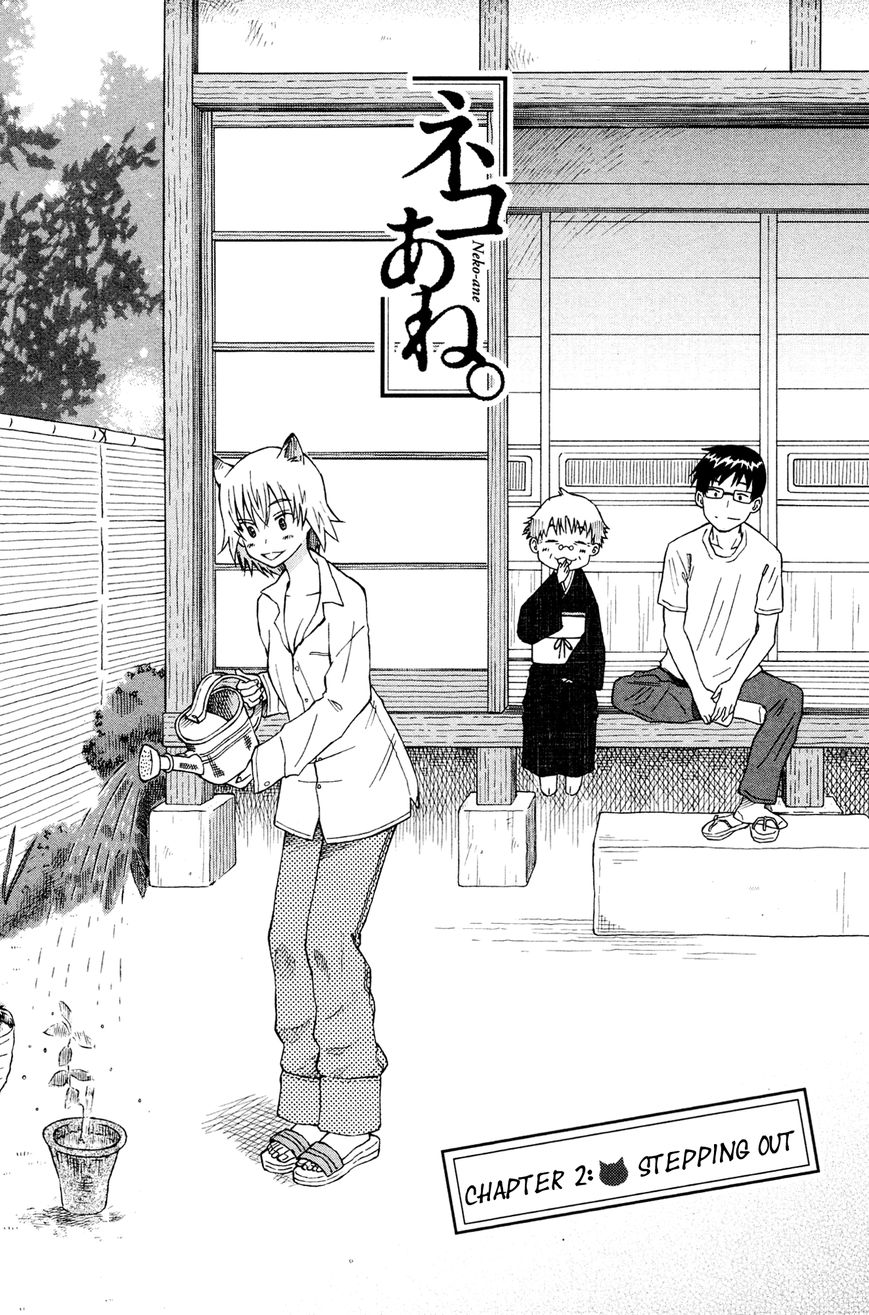 Neko Ane Chapter 2 page 2 - Chapter 2 : Stepping Out