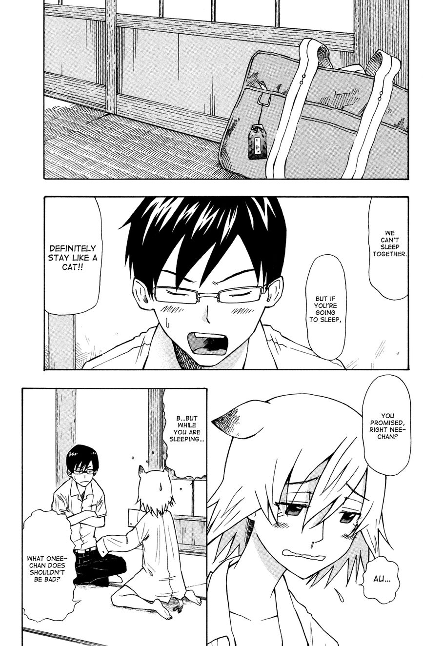 Neko Ane Chapter 2 page 3 - Chapter 2 : Stepping Out