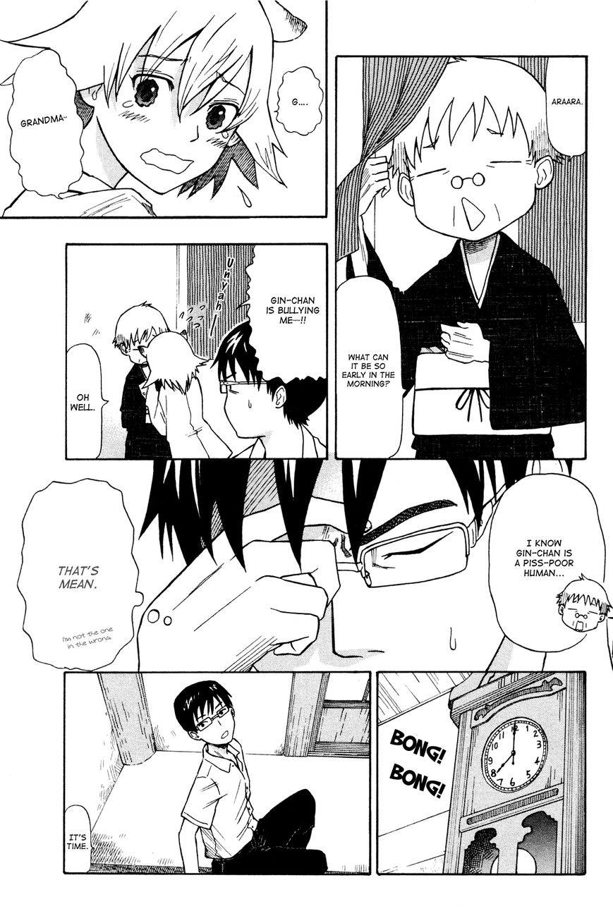 Neko Ane Chapter 2 page 5 - Chapter 2 : Stepping Out