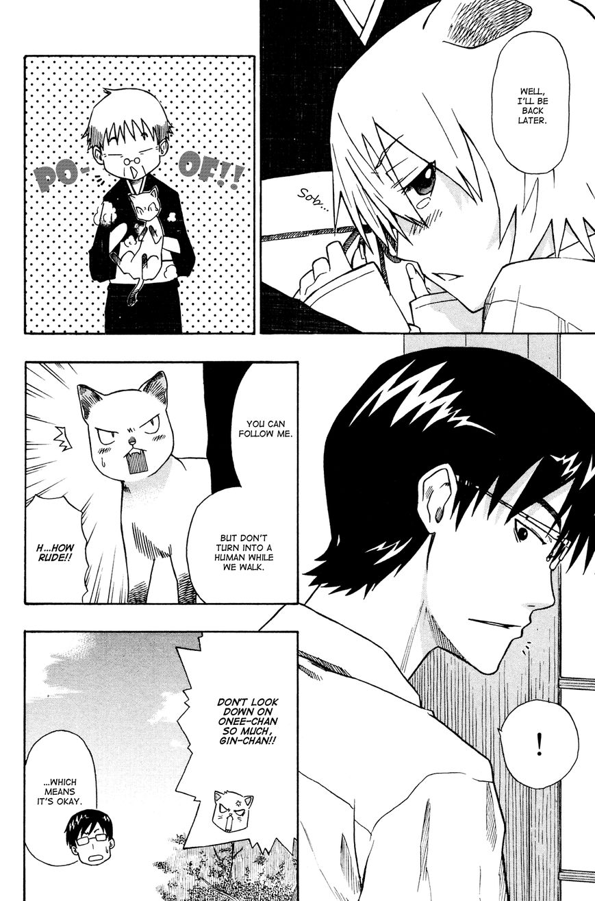 Neko Ane Chapter 2 page 6 - Chapter 2 : Stepping Out