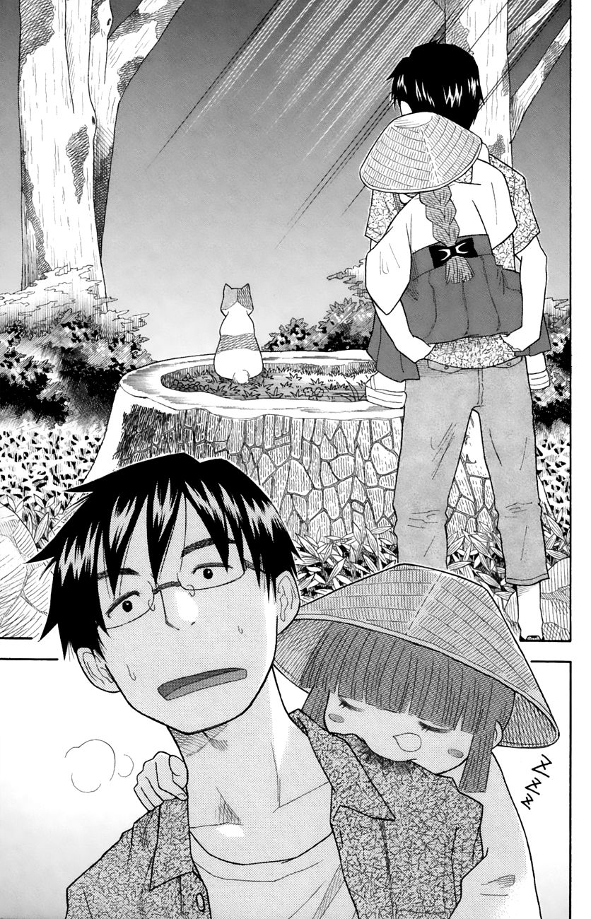 Neko Ane Chapter 20 page 17 - Chapter 20 : Miracle