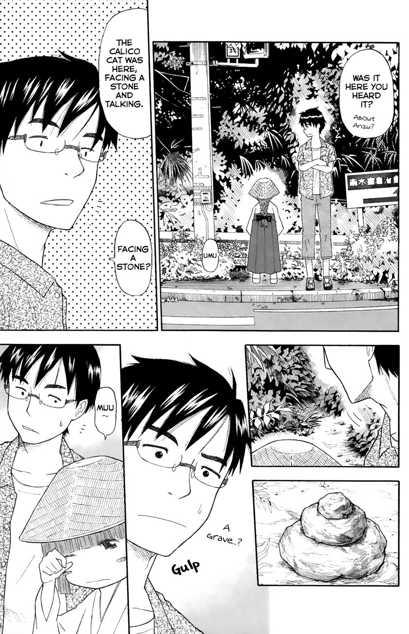 Neko Ane Chapter 20 page 7 - Chapter 20 : Miracle