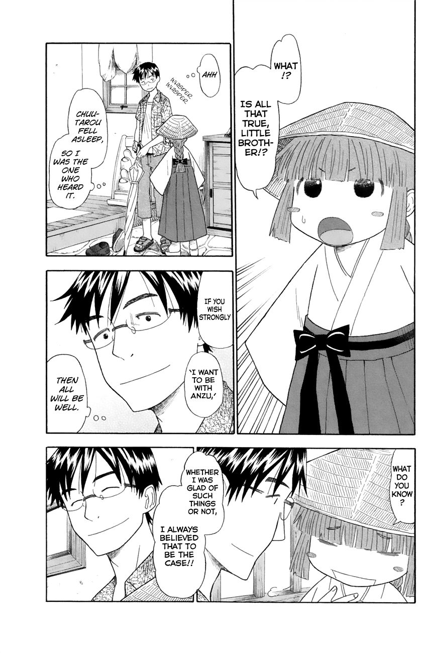 Neko Ane Chapter 21 page 1 - Chapter 21 : Early Riser