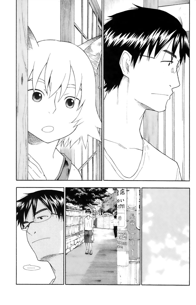 Neko Ane Chapter 21 page 15 - Chapter 21 : Early Riser