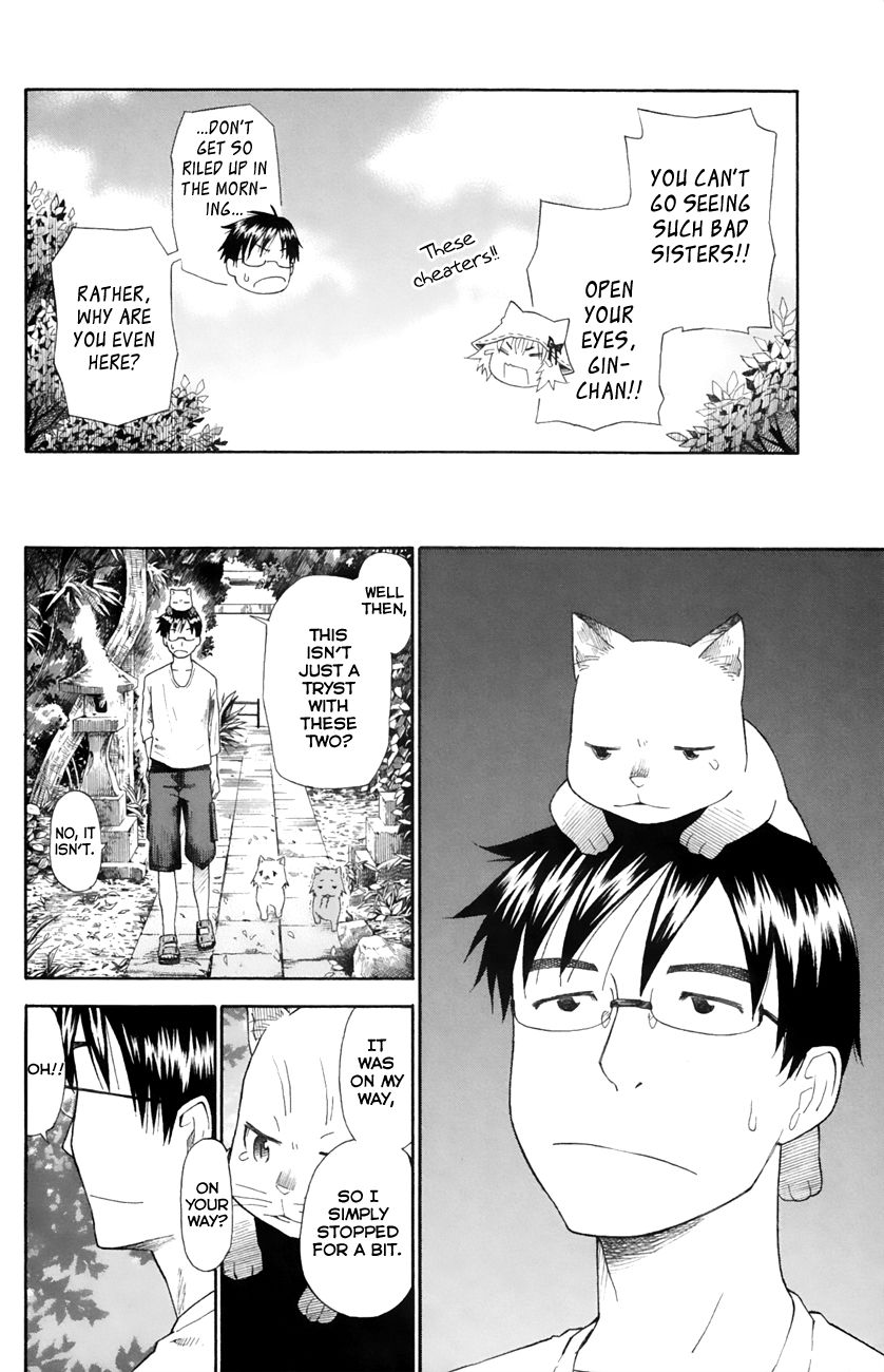 Neko Ane Chapter 21 page 22 - Chapter 21 : Early Riser
