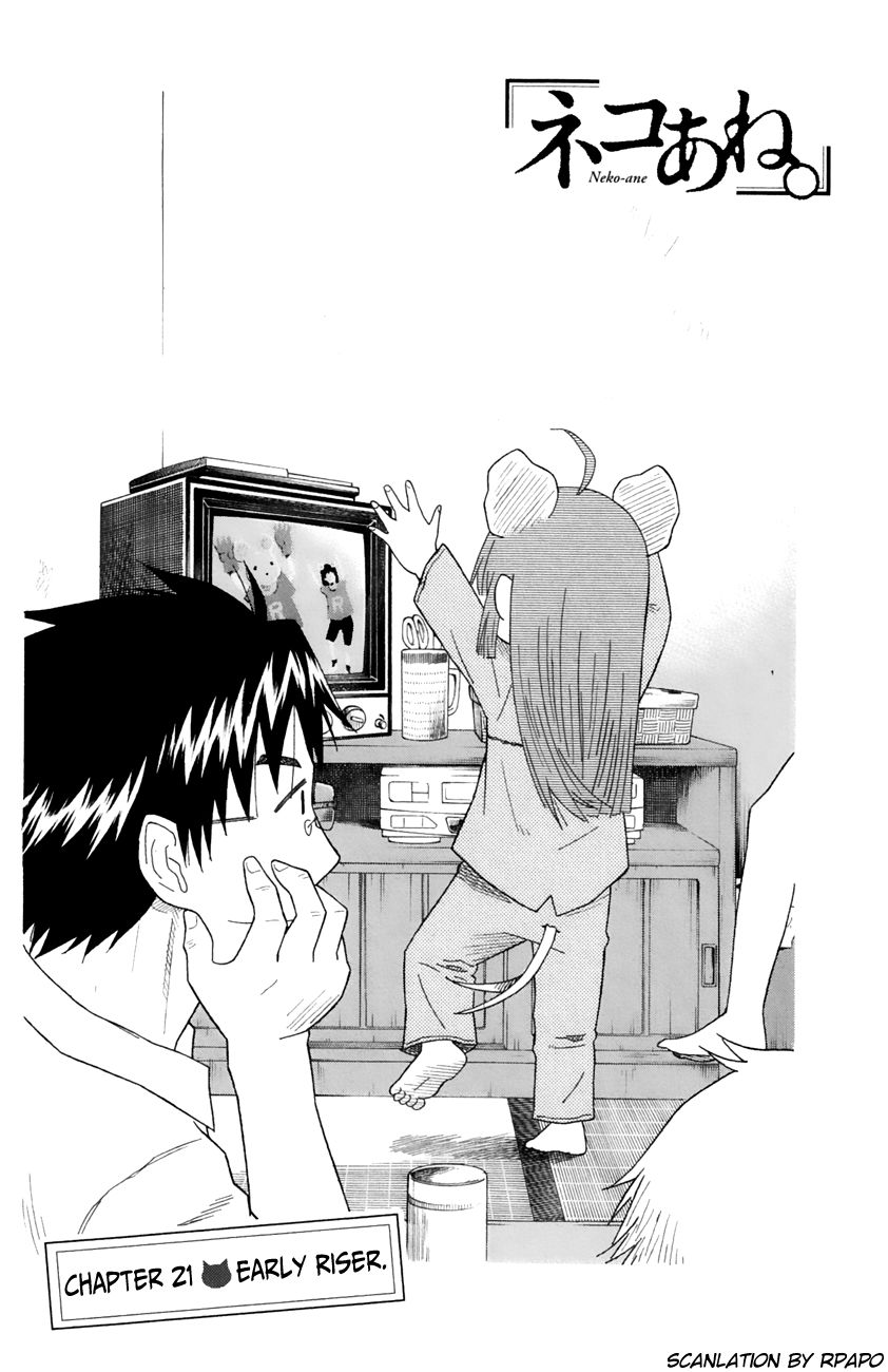 Neko Ane Chapter 21 page 4 - Chapter 21 : Early Riser