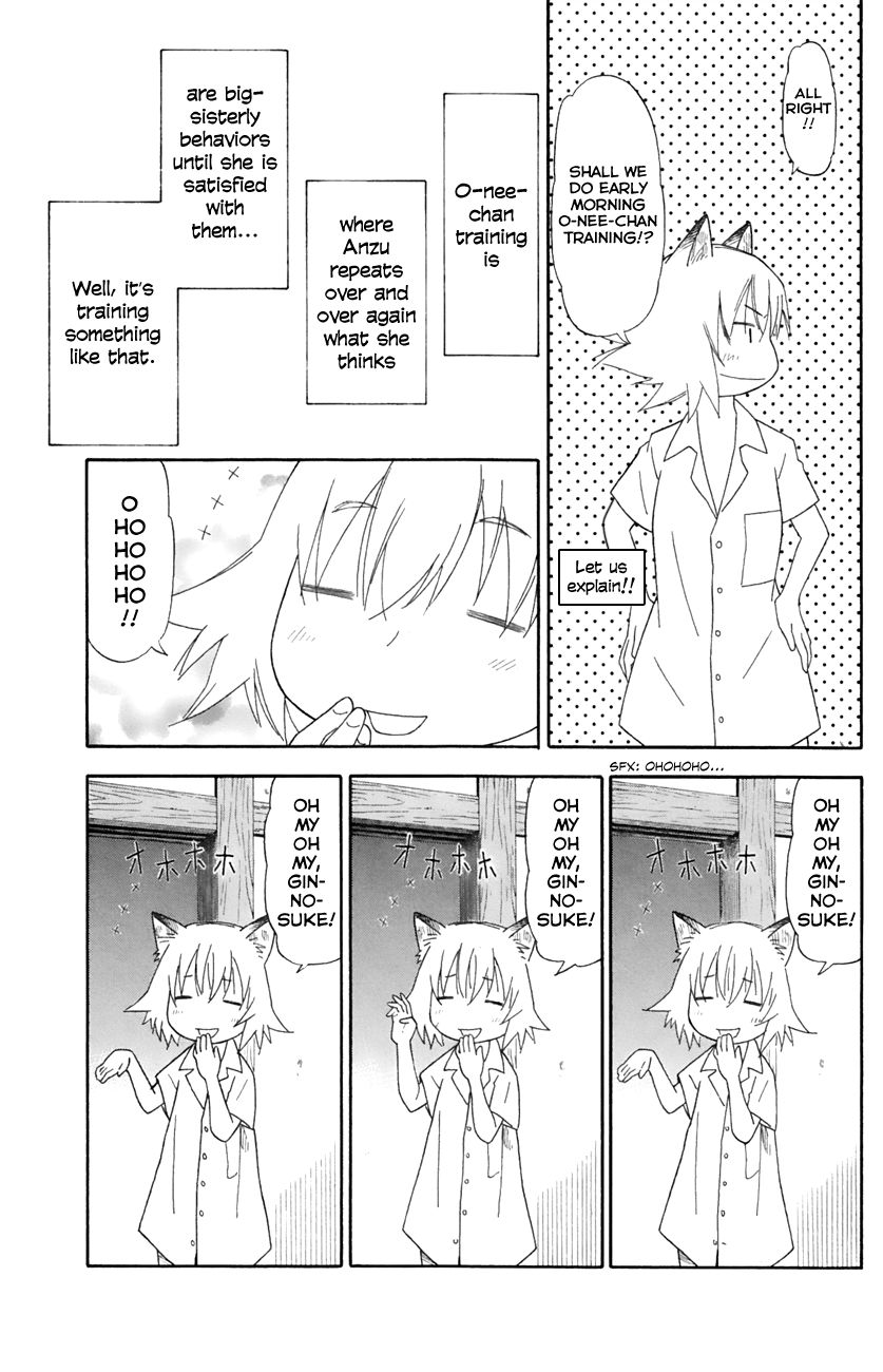 Neko Ane Chapter 21 page 7 - Chapter 21 : Early Riser