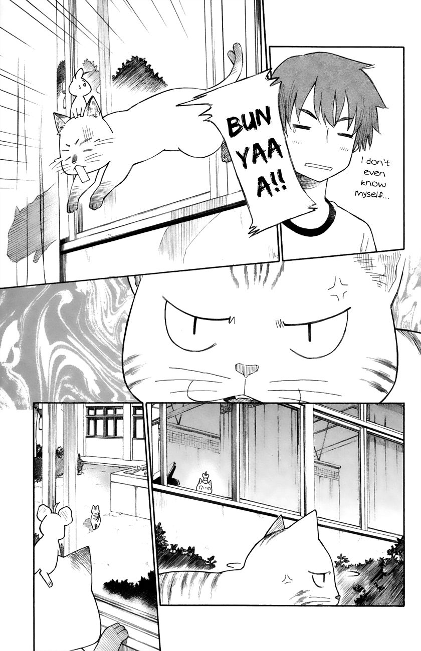Neko Ane Chapter 23 page 17 - Chapter 23 : Beloved Things.