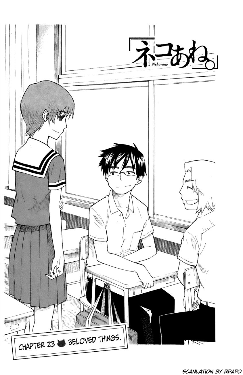 Neko Ane Chapter 23 page 2 - Chapter 23 : Beloved Things.