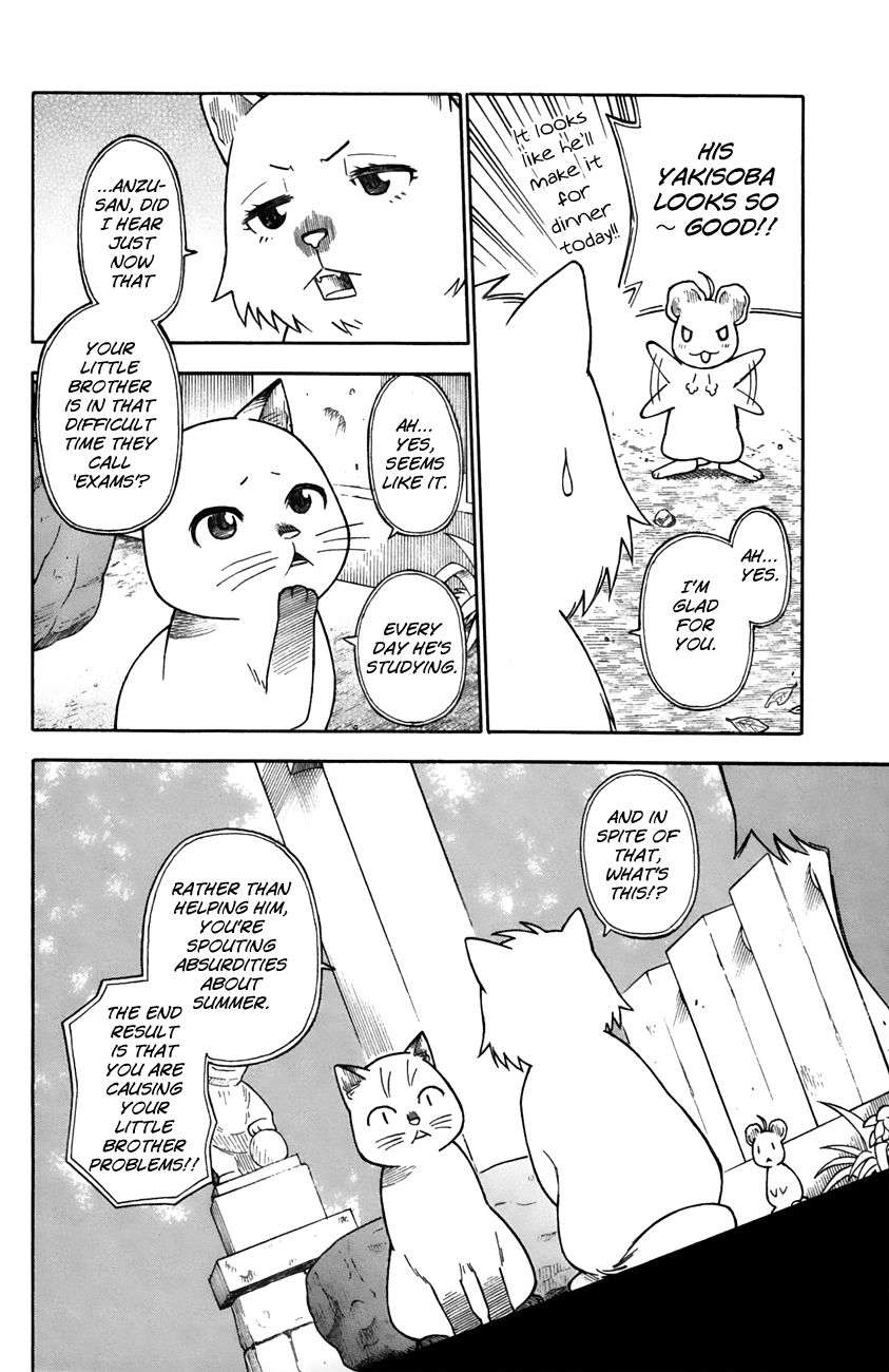 Neko Ane Chapter 24 page 11 - Chapter 24 : Fireworks.