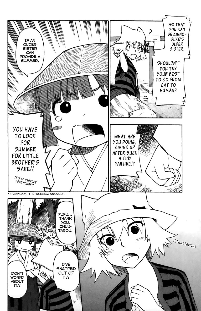 Neko Ane Chapter 24 page 15 - Chapter 24 : Fireworks.