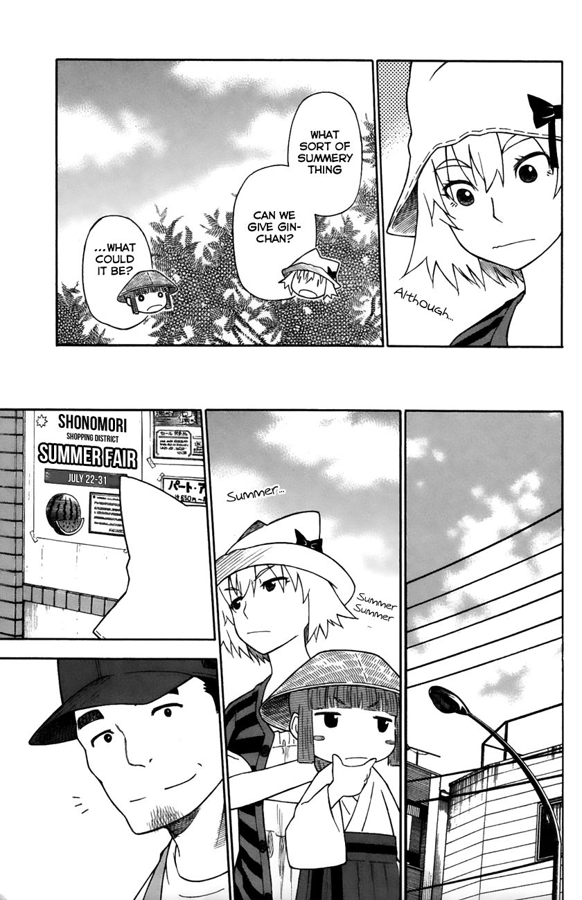 Neko Ane Chapter 24 page 16 - Chapter 24 : Fireworks.