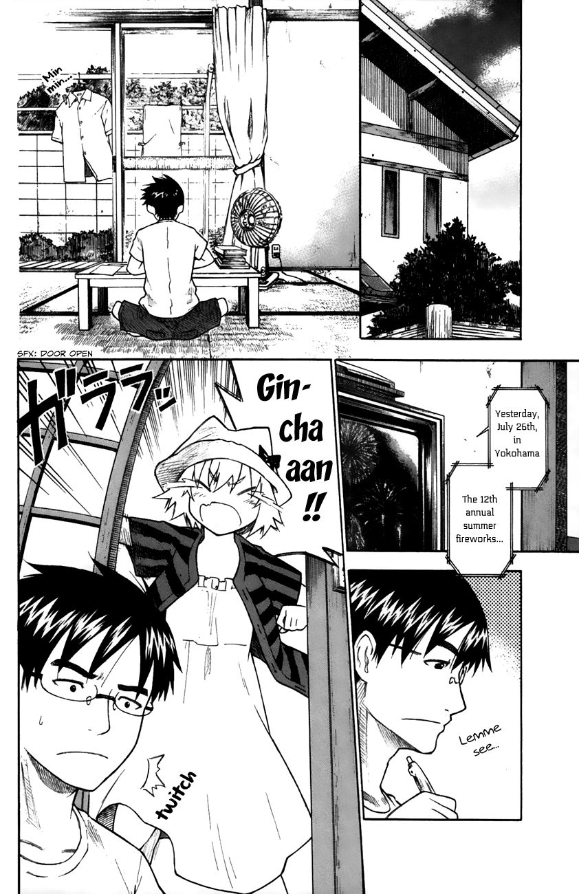 Neko Ane Chapter 24 page 7 - Chapter 24 : Fireworks.