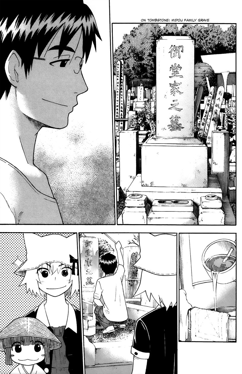 Neko Ane Chapter 25 page 17 - Chapter 25 : Visiting Graves.