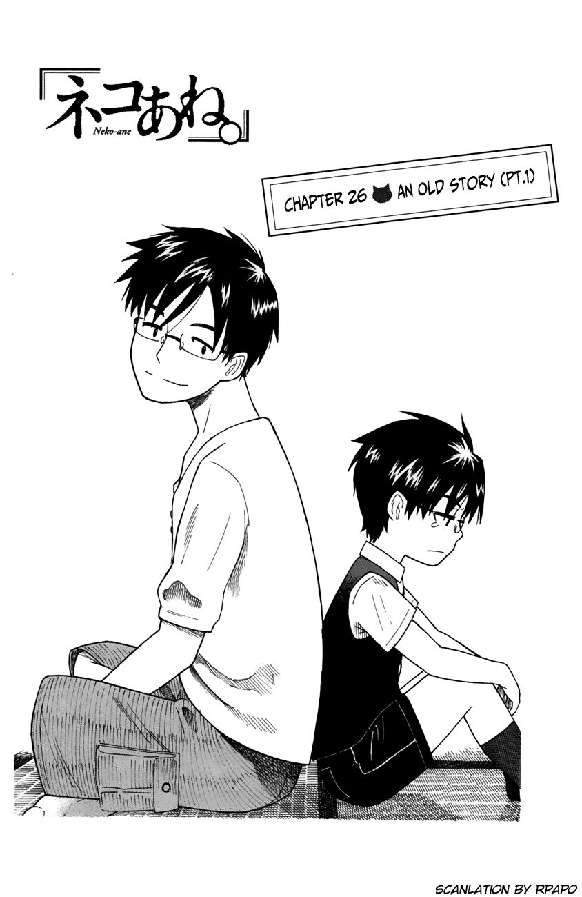 Neko Ane Chapter 26 page 2 - Chapter 26 : An Old Story (Pt.1)