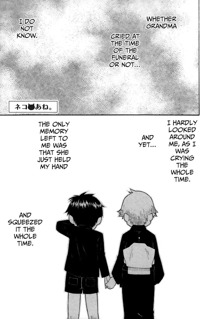 Neko Ane Chapter 27 page 1 - Chapter 27: An Old Story (Pt.2)