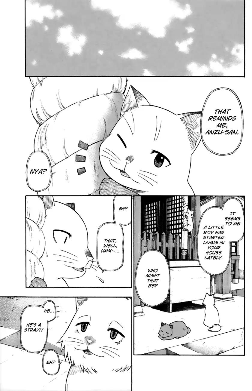 Neko Ane Chapter 27 page 5 - Chapter 27: An Old Story (Pt.2)