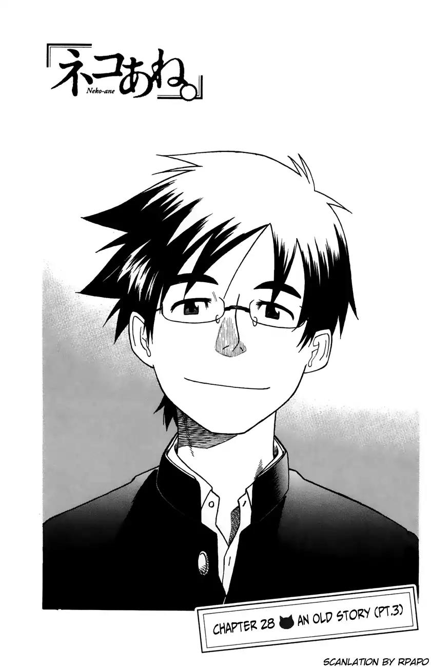 Neko Ane Chapter 28 page 1 - Chapter 28: An Old Story (Part 3)