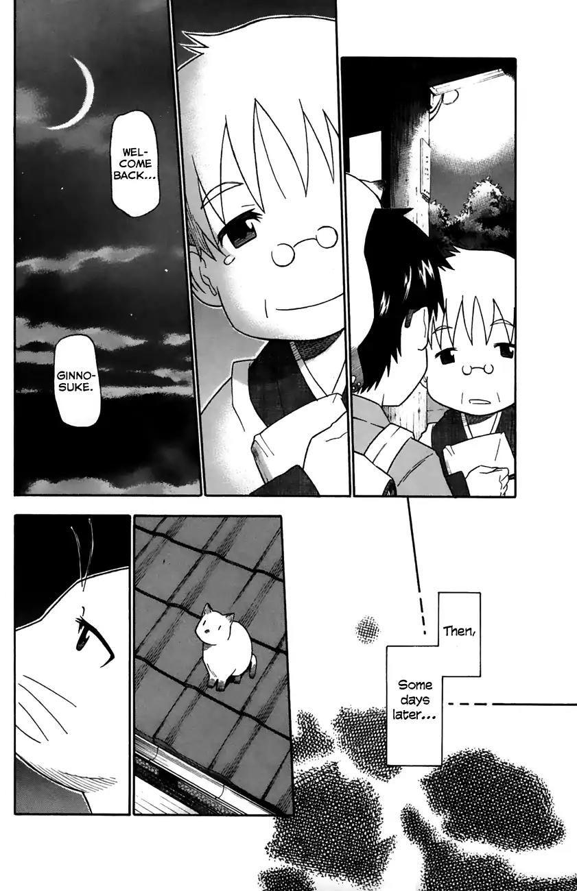 Neko Ane Chapter 28 page 28 - Chapter 28: An Old Story (Part 3)