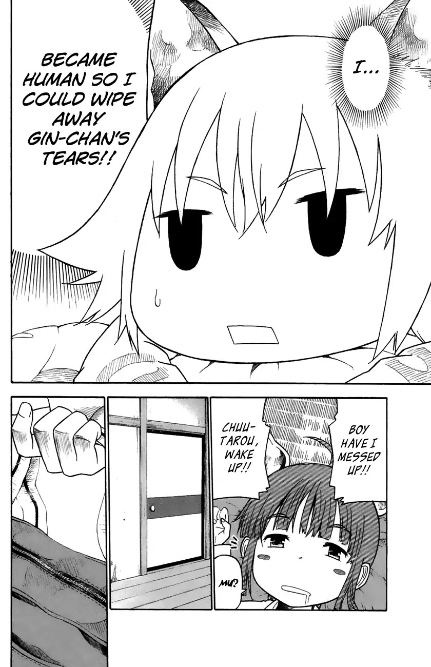 Neko Ane Chapter 29 page 10 - Chapter 29: Tears