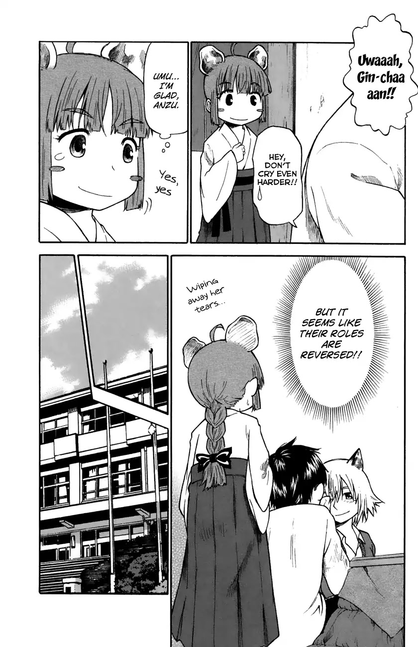 Neko Ane Chapter 29 page 17 - Chapter 29: Tears