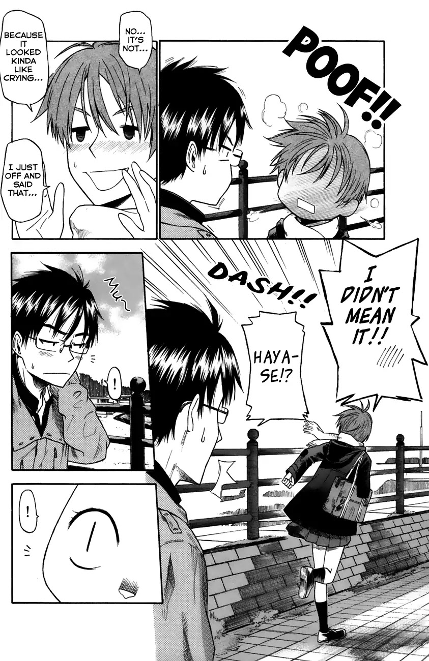 Neko Ane Chapter 29 page 22 - Chapter 29: Tears