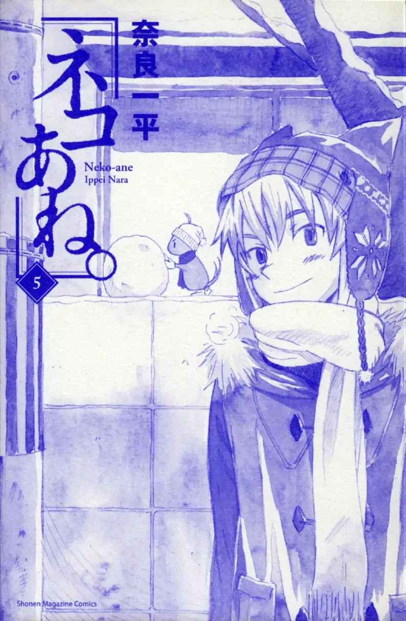 Neko Ane Chapter 29 page 32 - Chapter 29: Tears