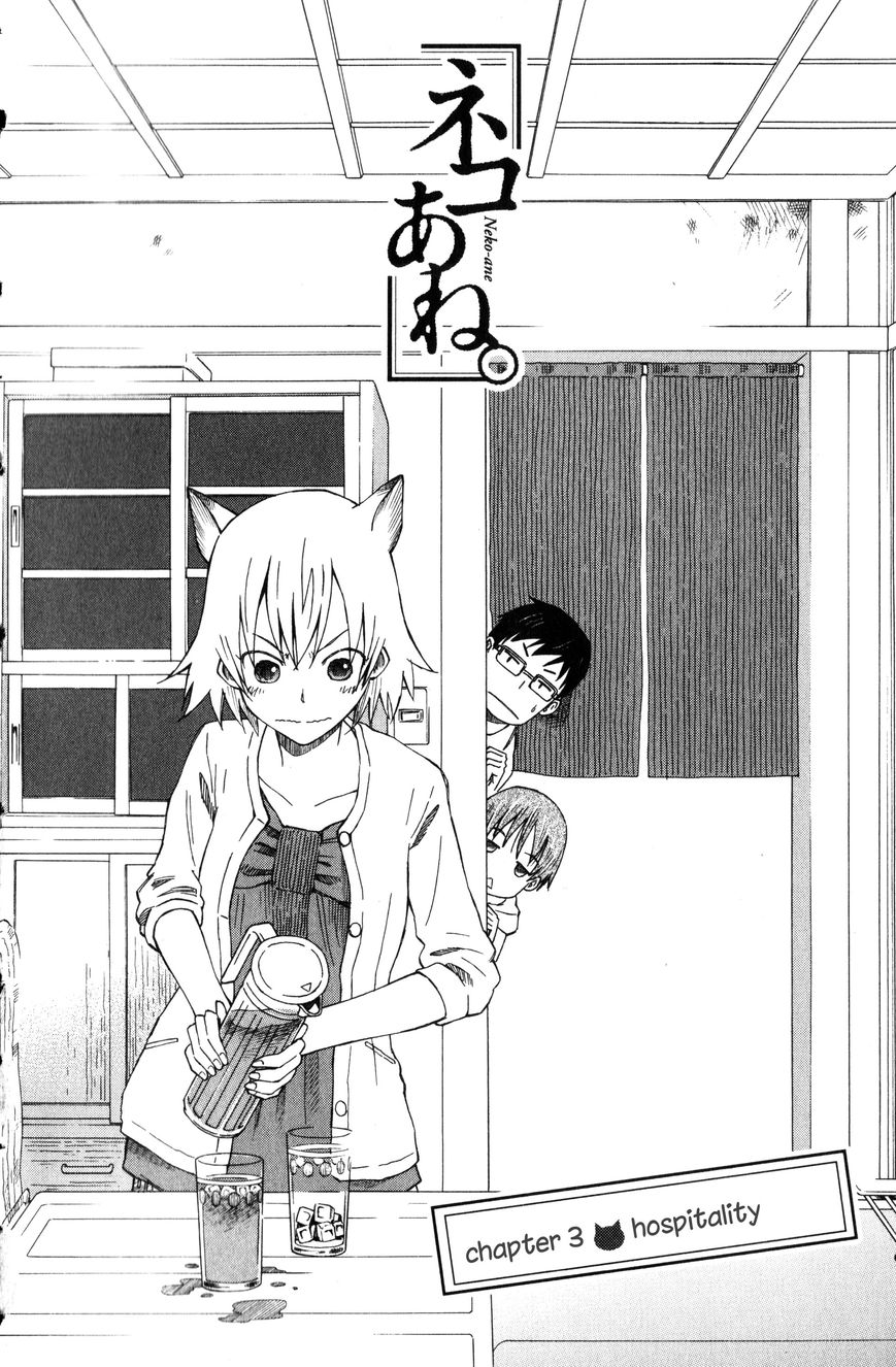 Neko Ane Chapter 3 page 2 - Chapter 3 : Hospitality
