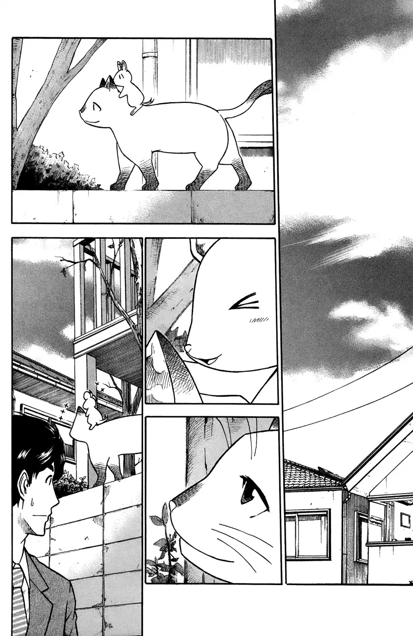 Neko Ane Chapter 31 page 2 - Chapter 31: Mouse and Cat.