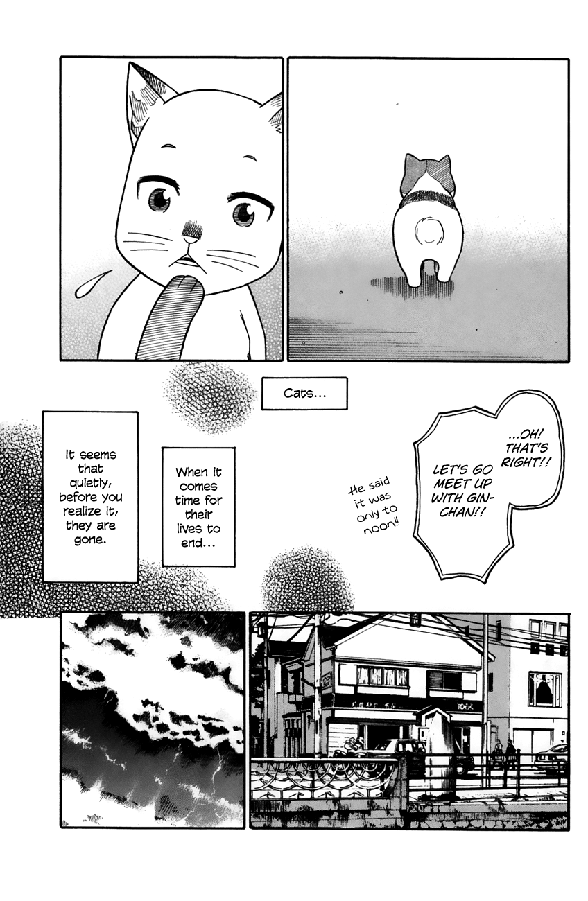 Neko Ane Chapter 32 page 23 - Chapter 32: Memories