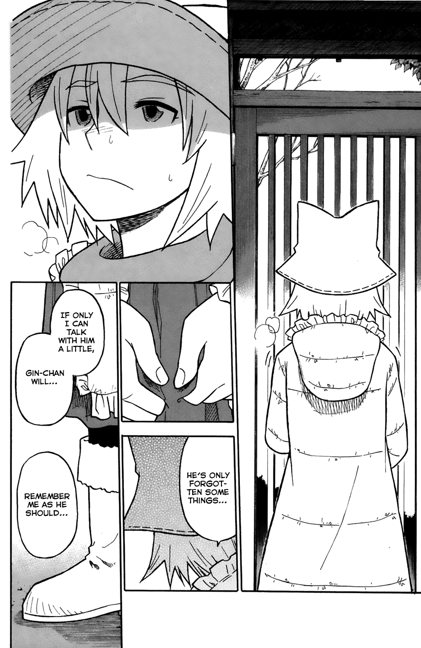 Neko Ane Chapter 33 page 12 - Chapter 33: Illegitimate Child?