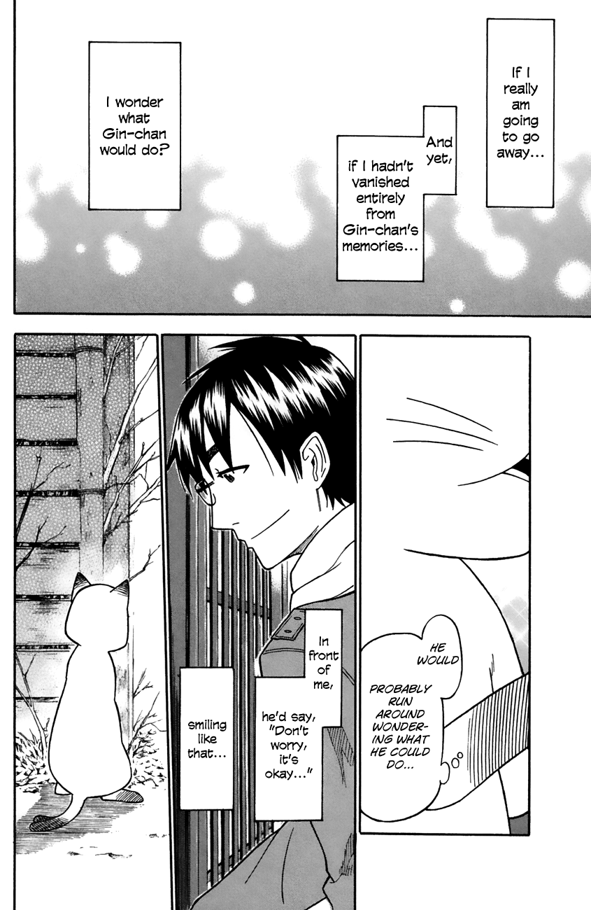 Neko Ane Chapter 33 page 16 - Chapter 33: Illegitimate Child?