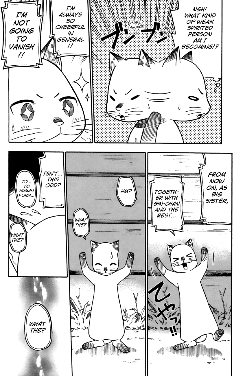 Neko Ane Chapter 33 page 18 - Chapter 33: Illegitimate Child?