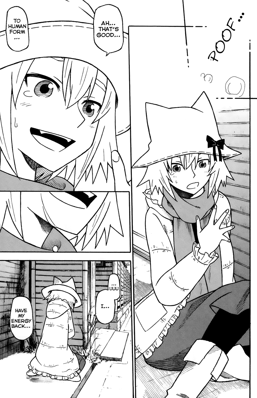 Neko Ane Chapter 33 page 19 - Chapter 33: Illegitimate Child?