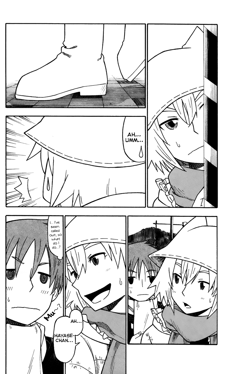 Neko Ane Chapter 33 page 22 - Chapter 33: Illegitimate Child?
