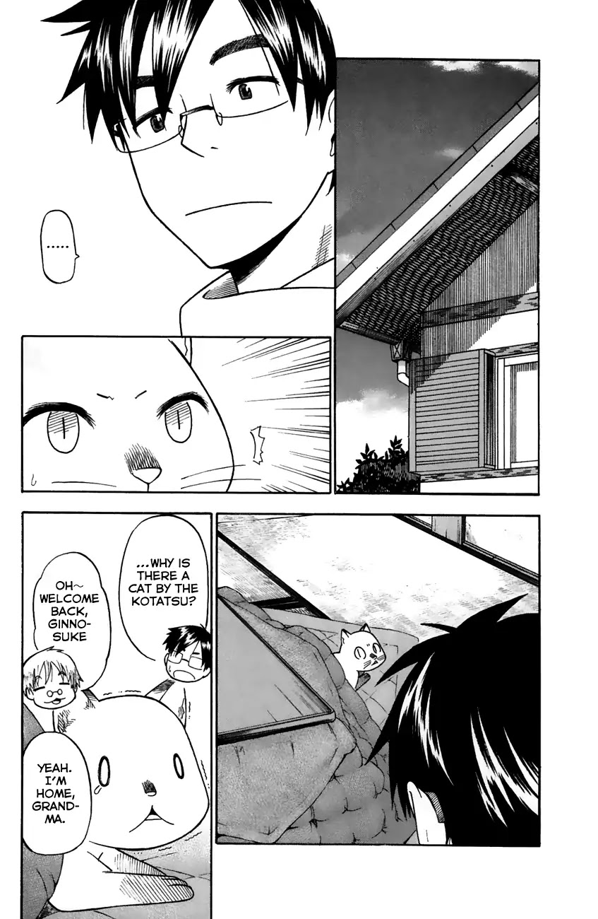 Neko Ane Chapter 34 page 2 - Chapter 34: Feelings.