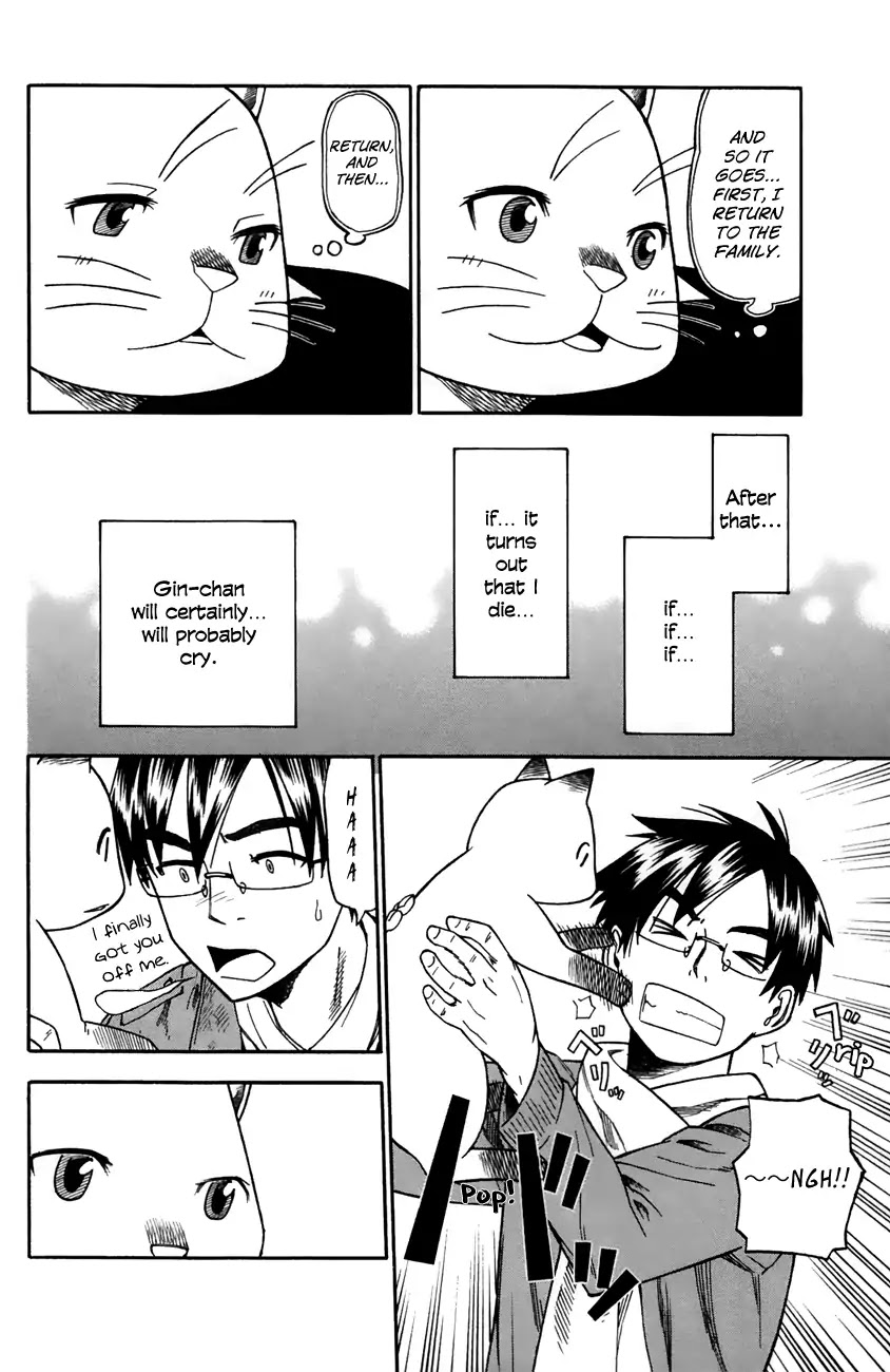 Neko Ane Chapter 34 page 4 - Chapter 34: Feelings.
