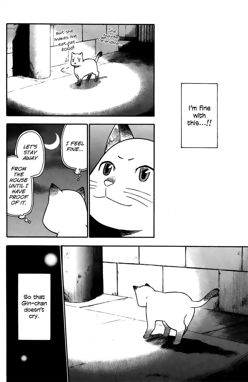 Neko Ane Chapter 34 page 6 - Chapter 34: Feelings.