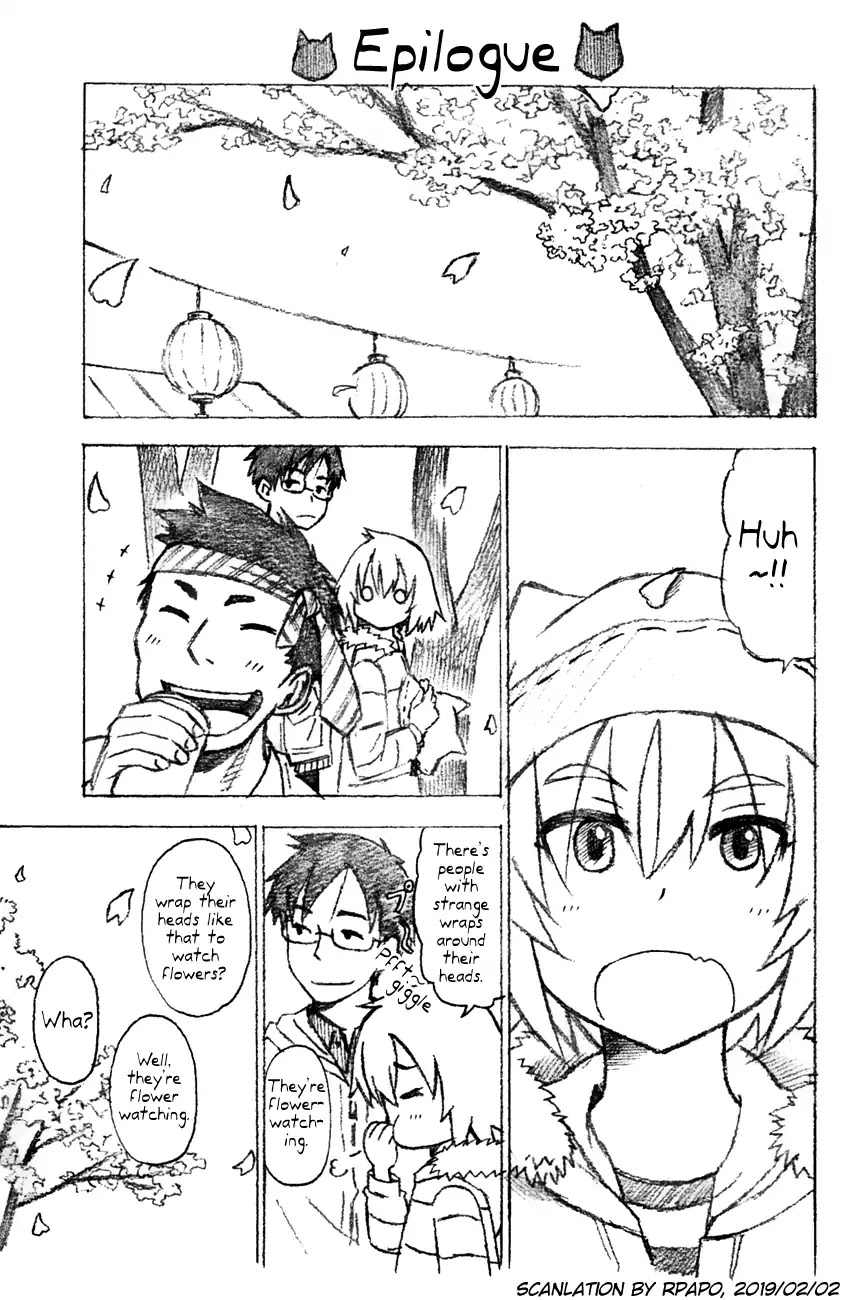 Neko Ane Chapter 36 page 1 - Chapter 36: Epilogue