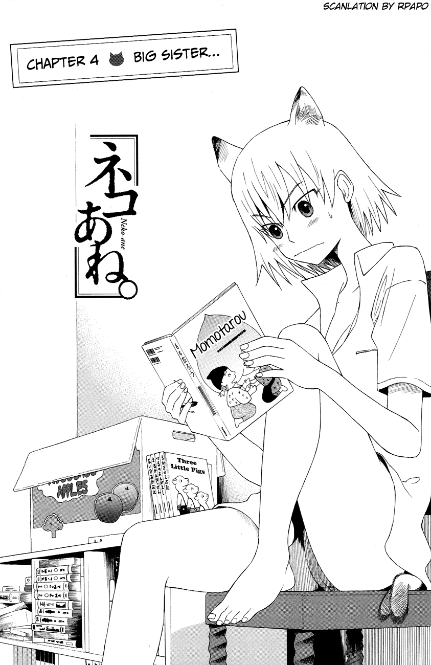 Neko Ane Chapter 4 page 1 - Chapter 4 v2 : Big Sister...