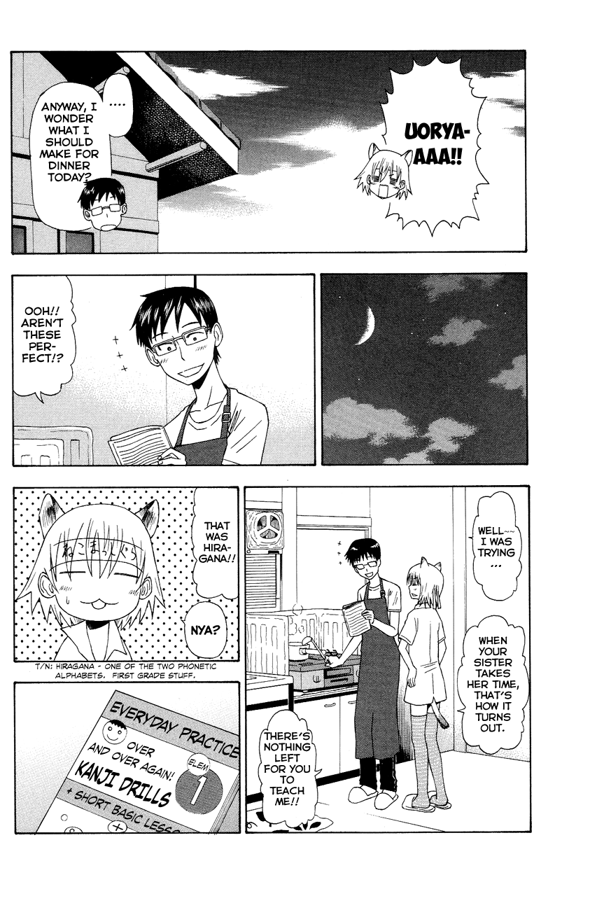 Neko Ane Chapter 4 page 12 - Chapter 4 v2 : Big Sister...