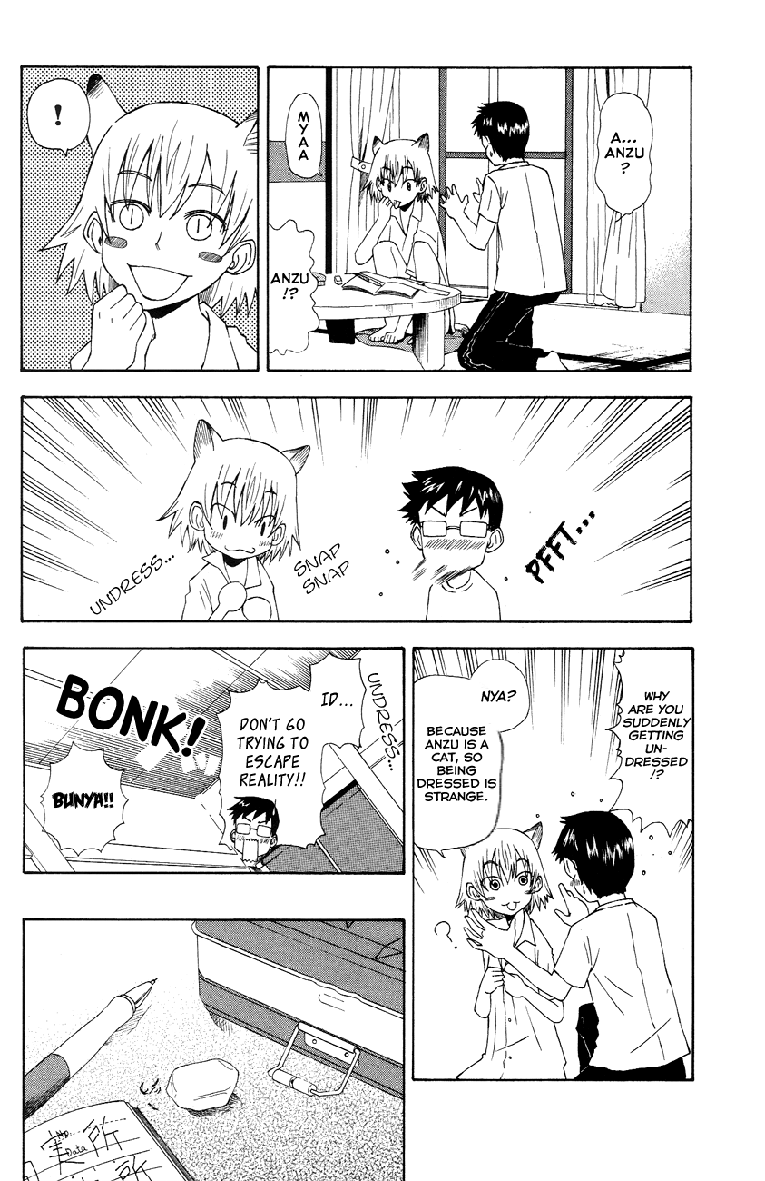 Neko Ane Chapter 4 page 16 - Chapter 4 v2 : Big Sister...