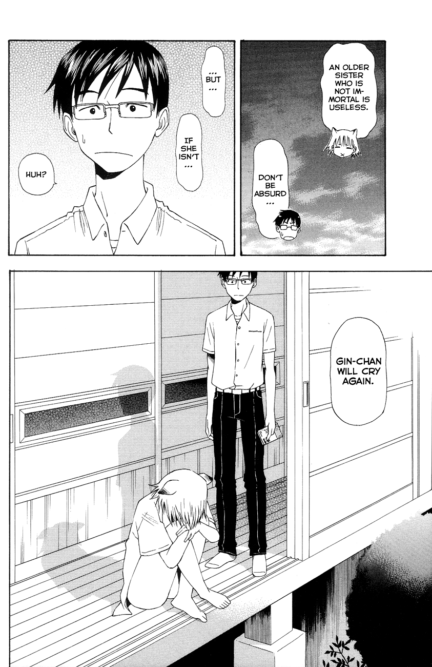 Neko Ane Chapter 4 page 26 - Chapter 4 v2 : Big Sister...