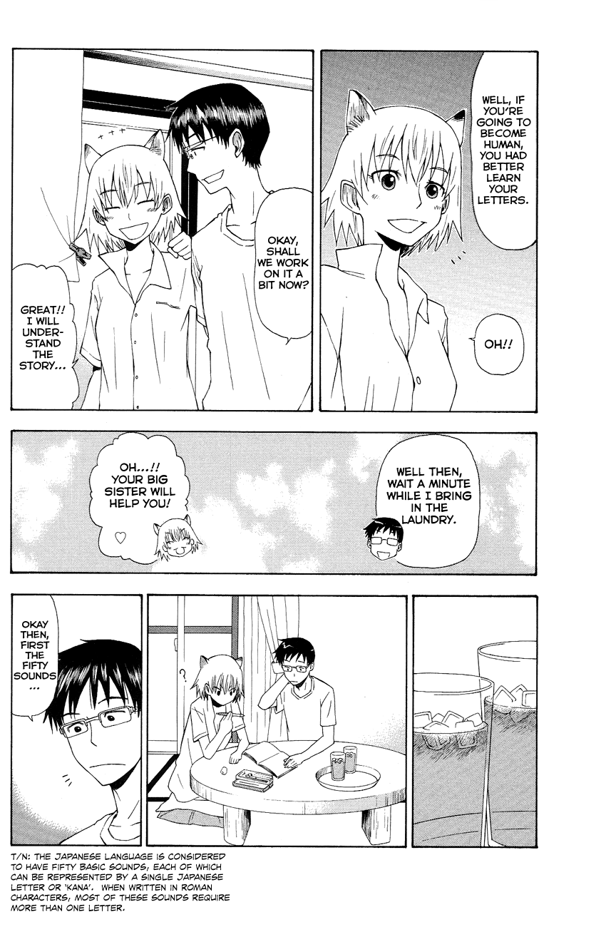 Neko Ane Chapter 4 page 6 - Chapter 4 v2 : Big Sister...